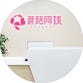 成都育兒嫂培訓(xùn)