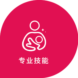 成都月嫂培訓(xùn)